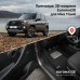 ЭВА и текстильные коврики для Niva Travel | Евромат